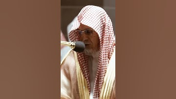 تلاوة مرئية | ما تيسر من سورة الأعراف | الشيخ #صالح_بن_حميد