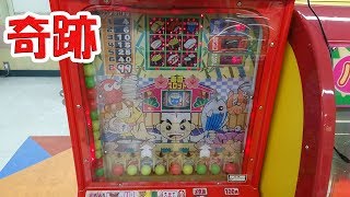 メダルゲーム筐体パクパクキッズ 奇跡】ぱくぱくキッズで99枚取るまで帰れませんで奇跡が起こった