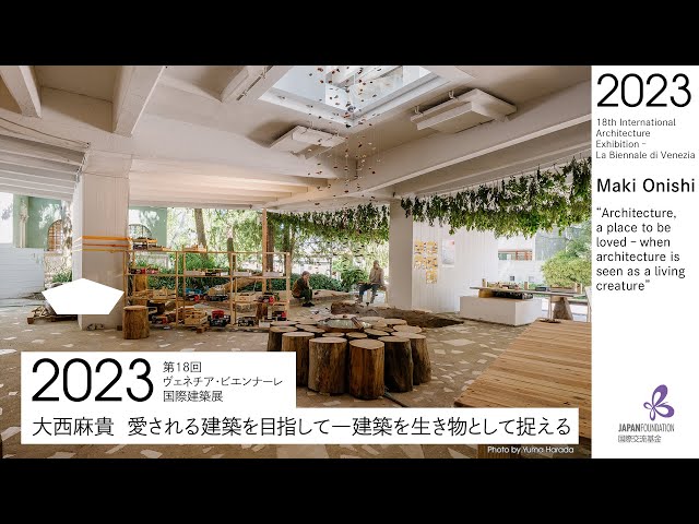 The 18th International Architecture Exhibition – La Biennale di