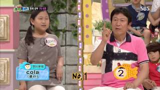 스타주니어쇼 붕어빵 130810 #24(10)