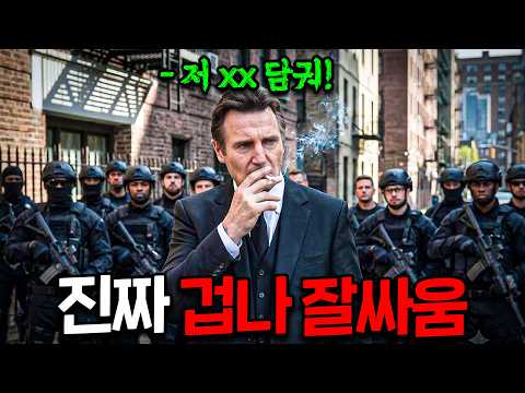 U-Movie Honest Thief All-Stars