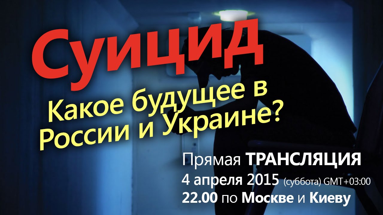 Суицид в машине