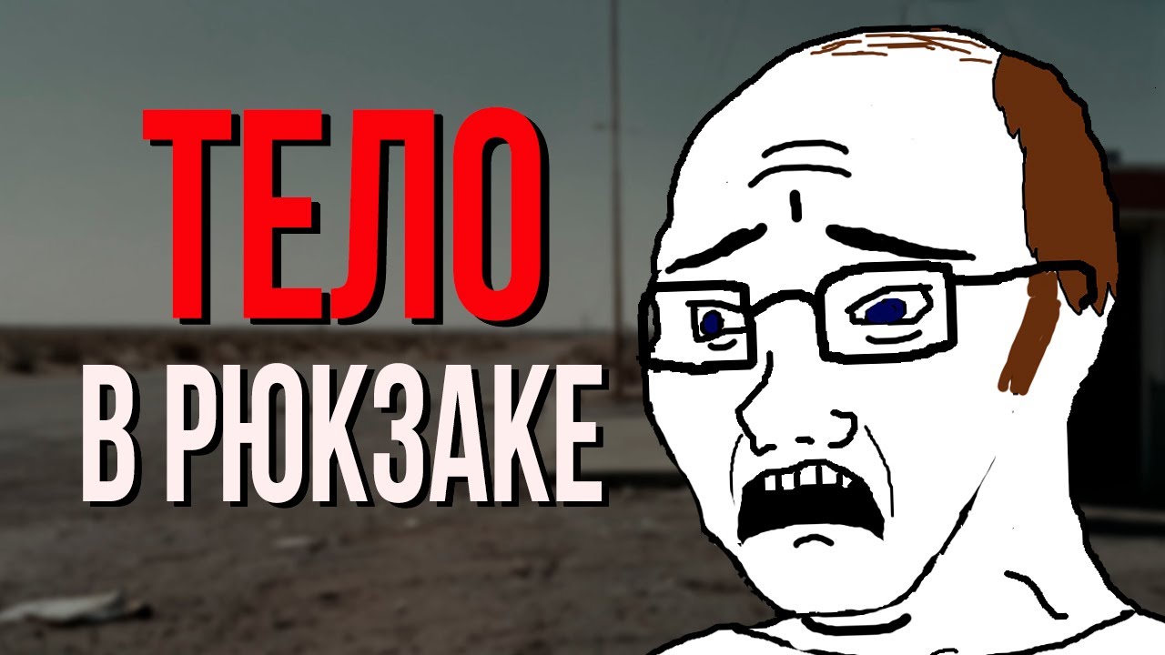 Реальные/Жуткие истории с Reddit [№2]