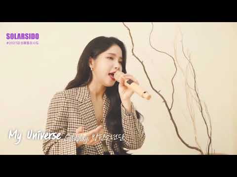 Mamamoo Solar singing My universe