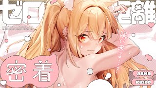 セラCh.【PROMISU】の配信のサムネイル画像