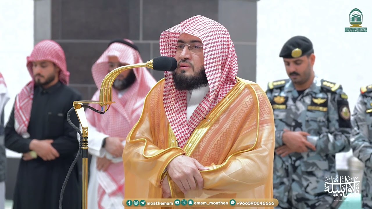تراتيل بديعة للشيخ بندر بليلة | فروض الأربعاء 13-12-1445 هـ