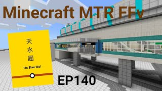 Minecraft MTR(FFv) 幻想鐵路 EP140 空氣舖頭天水圍站