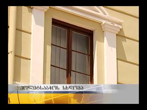 პრემიერ-მინისტრობის ერთ-ერთი კანდიდატურა