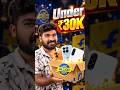 Best Mobiles Under 30K #ytshorts #shortvideo #shorts #shortsvideo #tech #Under30K #Flipkart #BBDsale