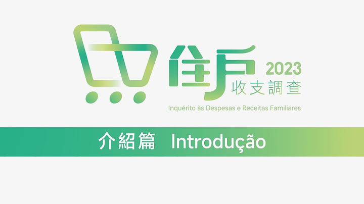 2023住户收支调查 - 介绍篇 - 天天要闻