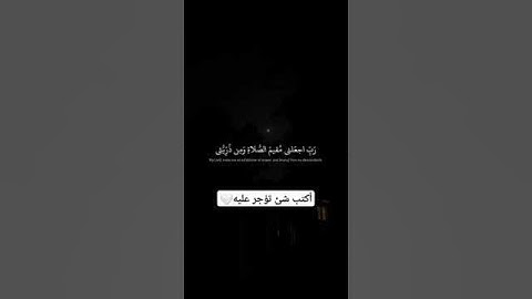 ربنا وتقبل دعاء الشيخ محمد صديق المنشاوي رحمه الله عليه#اكسبلور#القزابري#اذكار_المساء#لايك#المصحف