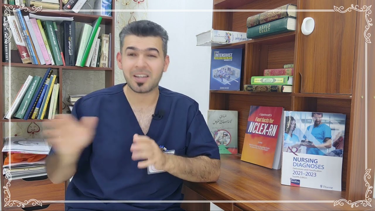 نظام الخفارات | والتحديات لدى المنتسبات ( الجزء الاول )