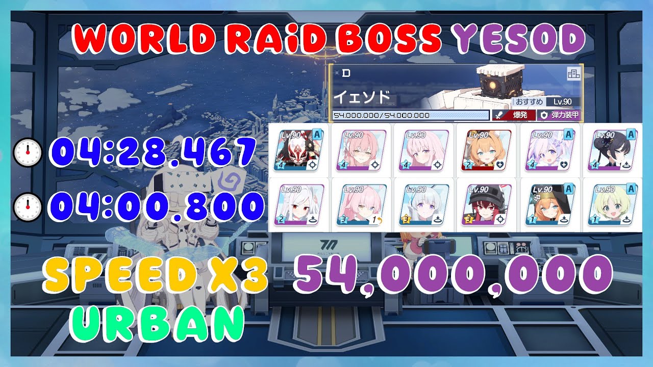 📘Blue Archive JP📘