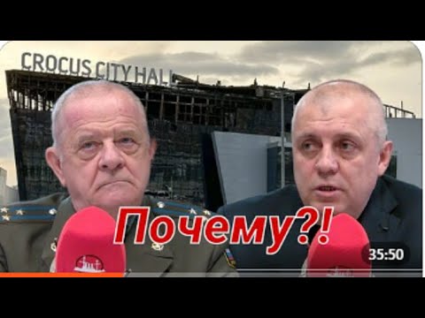 О чем молчат официальные истояники