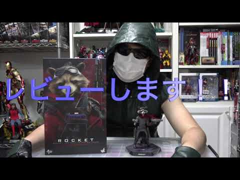 ホットトイズ エンドゲーム版 ロケット開封！！HOTTOYS the Avengers