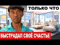 Вымолил дочь в 45 лет, смог вырастит внука Тереховой. Вымоленное счастье Николая Добрынина