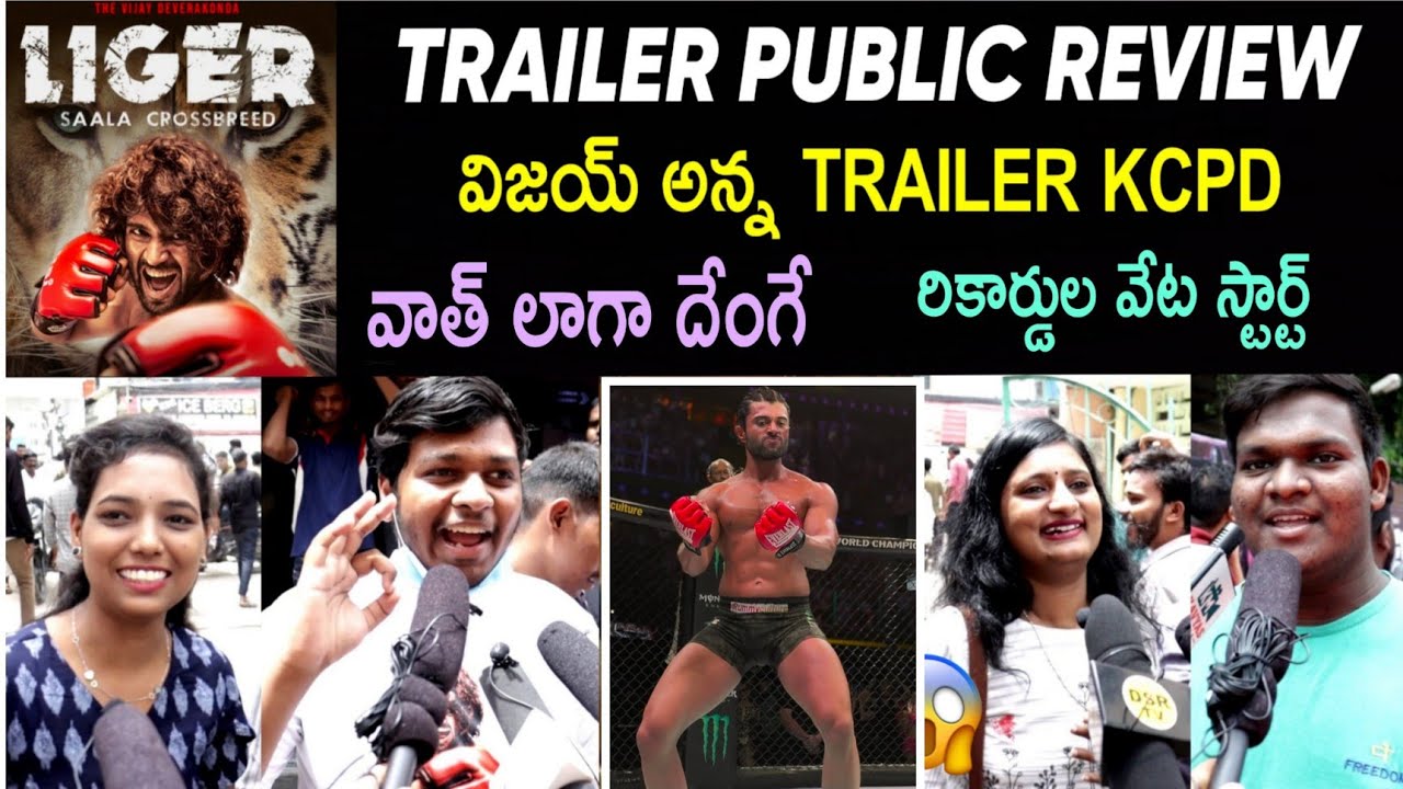 Liger trailer public Talk | Liger trailer Review | Liger trailer public response