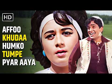 Affoo Khudaa… Humko Tumpe Pyar Aaya | Mohd Rafi | Shashi Kapoor, Nanda | Jab Jab Phool Khile (1965)