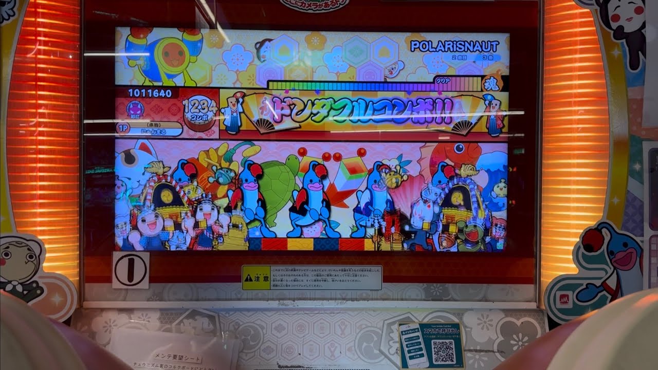 【去年の自分を超える】 POLARiSNAUT 全良