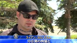 中共のスパイの誘い 拒んだ男性の恐怖の体験