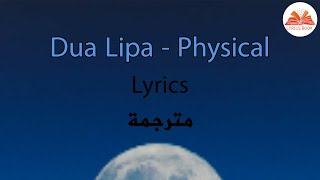 Dua Lipa - Physical (lyrics) | مترجمة