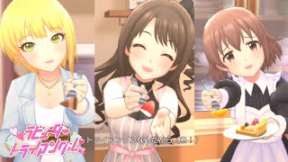 デレステ」ラビューダ♡トライアングル (Game ver.) 島村卯月、宮本