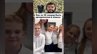 Всем бы такого учителя 🥲 #shorts #funny #смешныевидео #семейныйюмор #приколы #юмор #comedy #смех