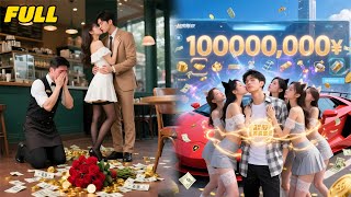 Gf cheated w/ rich man—Poor guy gets