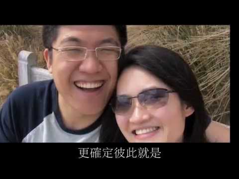 浪漫婚禮愛情MV[小步舞曲] by 好事婚顧製作