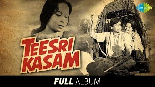 Teesri Kasam | Full Album | Raj Kapoor | Waheeda R | Duniya Bananewale | Sajan Re Jhoot