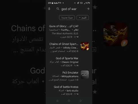 تحميل العبه    1
