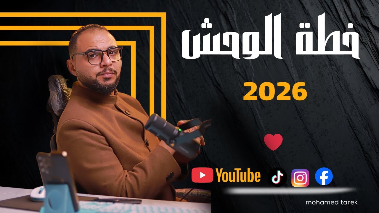 كيف تتعامل مع شخص يضعك احتياطيا طبق هذا وستجده نادم بشده