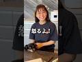 子どもを怒ってばかりで悲しくなります... #育児