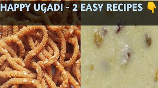 Ugadi recipes | How to prepare curd janthikalu recipe | paneer payasam recipe | Festival recipes