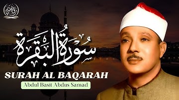 سورة البقرة كاملة بصوت عبد الباسط عبد الصمد | تلاوة تهز القلوب وتشرح الصدر