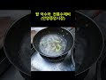 팥국수와 전통수제비