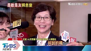 【TVBS新聞精華】20191210 最前線新聞摘要