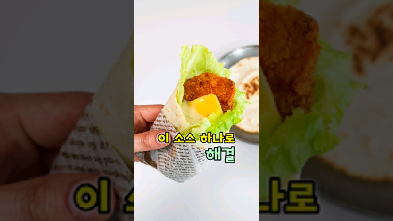 와사비마요 드레싱