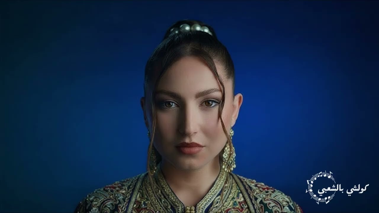 Linh - Je pense à vous (Remix Chaabi) -  لين - ديما فالبال - بالشعبي المغربي