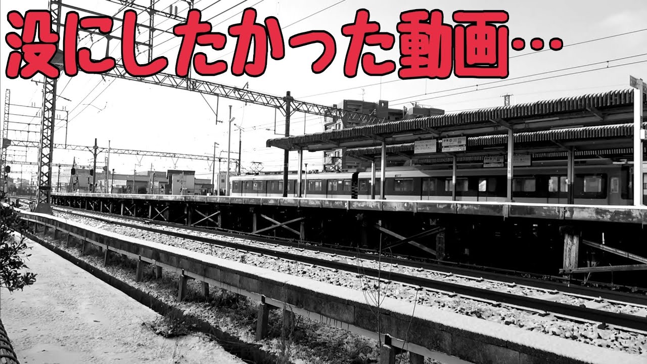 【ドライブ】寒波後の様子を散策したがまさかの事態に巻き込まれた…