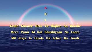 tu tu hai wohi remix karaoke with scrolling lyrics, noreen karaoke