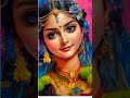 Radha Radha Radha Radha