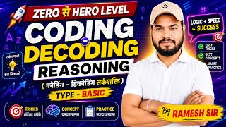 Coding & Decoding | Zero to Hero Tricks Solve in 5 Seconds! Reasoning Masterclass #CodingDecoding