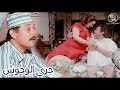 الفيلم العربي جري وحوش 