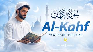 BEST FRIDAY SURAH AL KAHF (سورة الكهف) | THIS VOICE WILL TOUCH YOUR HEART إن شاء الله | Zikrullah TV