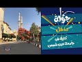 جولة داخل كلية طب جامعة عين شمس جولة داخل كلية طب جامعة عين شمس