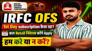 IRFC OFS 1St Day | IRFC Share Latest News, IRFC Stock Latest News Today, IRFC Stock News Today