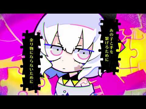 【初投稿】ジグソーパズル　vocal:れーぶん