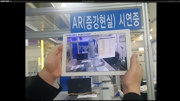 엑트엔지니어링(주)  AUTOMATION WORLD 2016 - AR DEMO  증강 현실 로봇 적용기술 데모