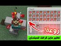 لحم لا نهائي مع مزرعة البقر في ماين كرافت